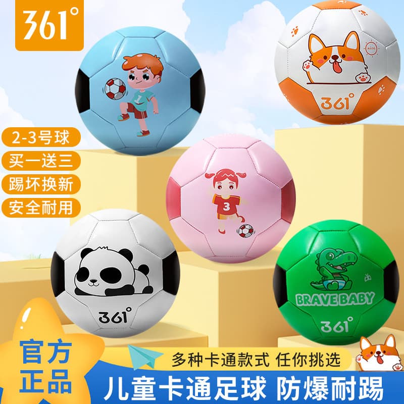 361 Cartoon Animal Futebol Crianças Jardim de Infância Dedicado Bebê No. 2 Menino Menina No. 3 brinquedos de bola de tre