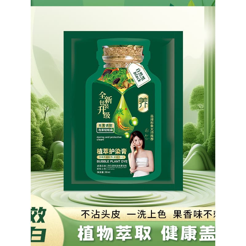 Estoque pronto 30ml saco extrato de planta verde bolha tintura de cabelo ensacado creme planta não machuca o cabelo não