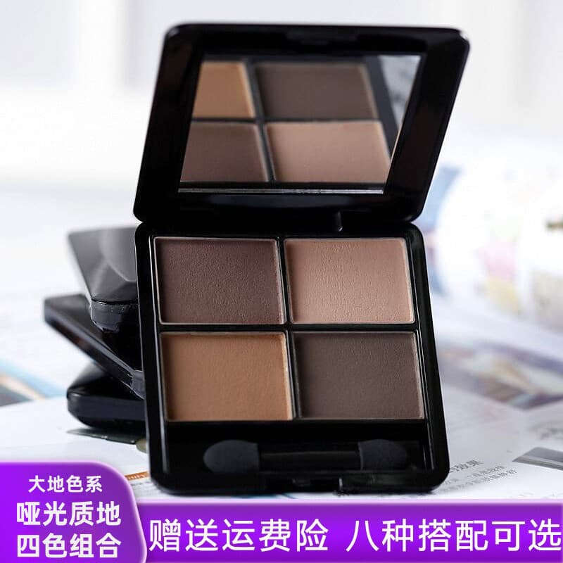 Li Jiaqi recomenda paleta de sombras foscas cor terra maquiagem Nude Natural duradoura sombra de quatro cores sem mancha