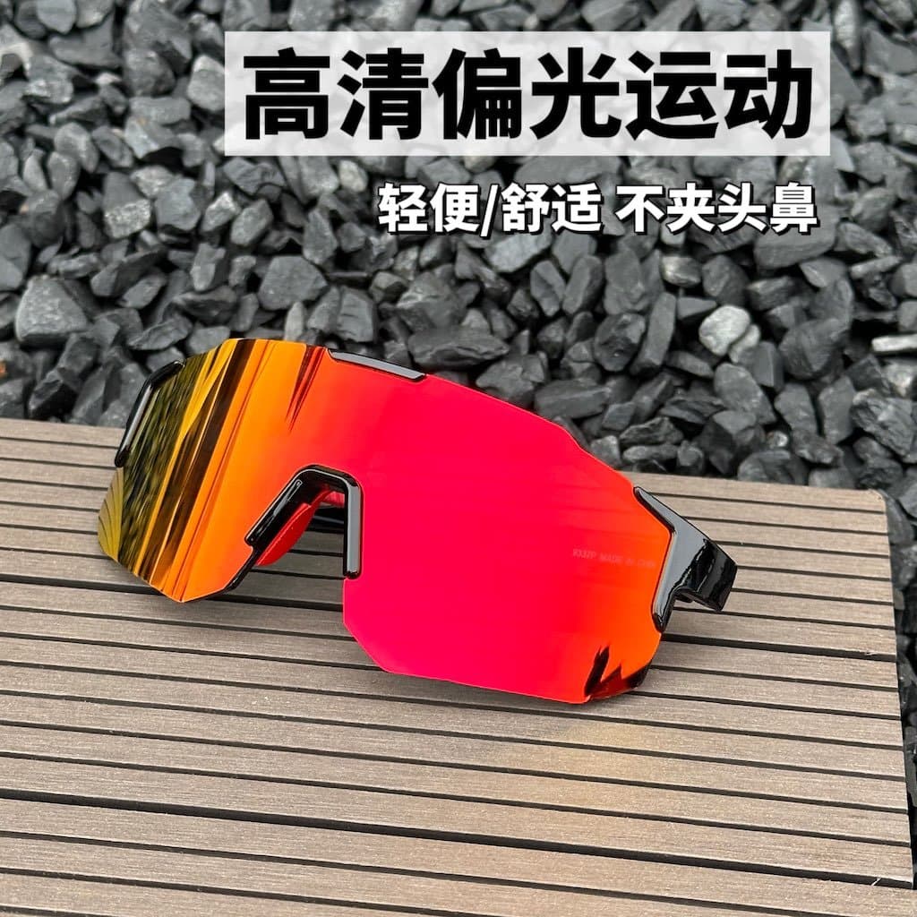 Óculos polarizados de alta definição para atividades ao ar livre, isca esportiva, montanhismo, ciclismo, óculos de sol A