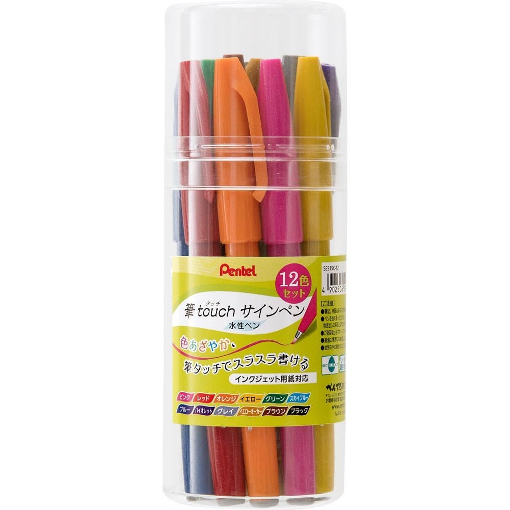 "Pentel Brush Touch Sign Pen - Color Set"