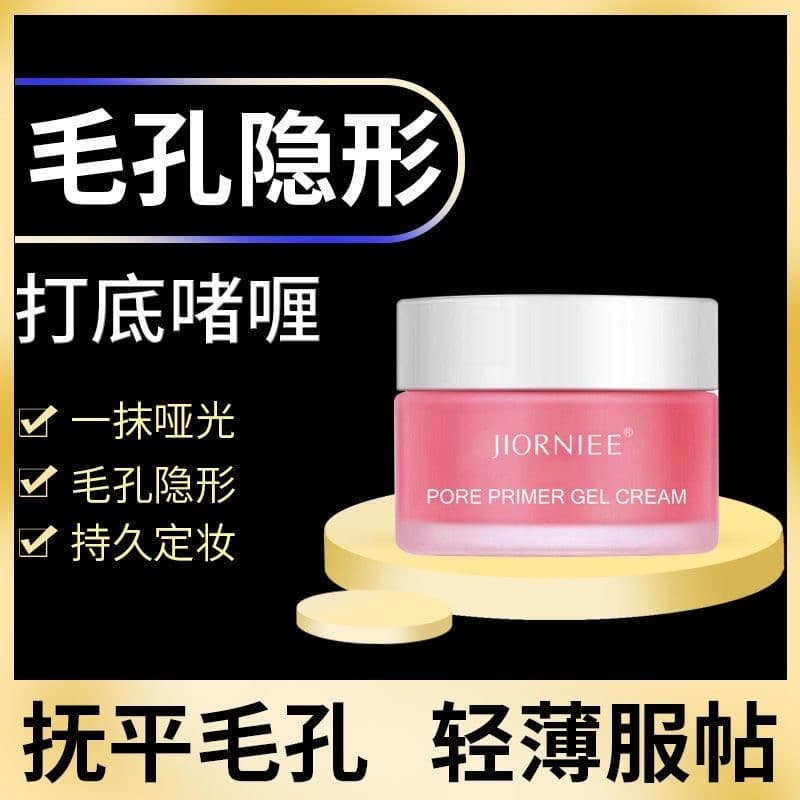 Poro primer Gel creme corretivo invisível maquiagem primer creme feminino hidratante hidratante controle de óleo correti
