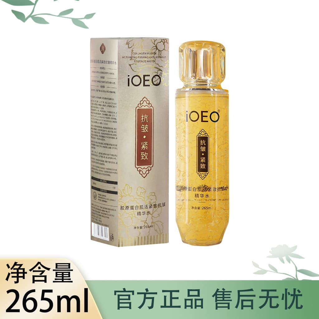 Genuíno iOEO colágeno essência água Toner 265ml Anti-rugas endurecimento desbotamento linhas finas essência hidratante