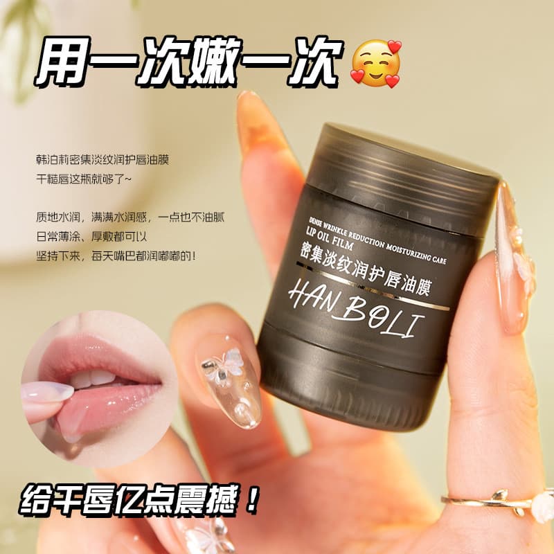 Recomendado por pintura batom ameixa linhas de luz intensiva reparação máscara de óleo labial 15g Fade pele morta hidrat