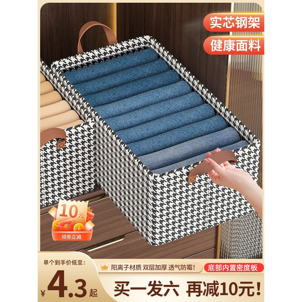 Houndstooth caixa de armazenamento de roupas, guarda-roupa doméstico, calças, organizador de roupas, gaveta de tecido, e