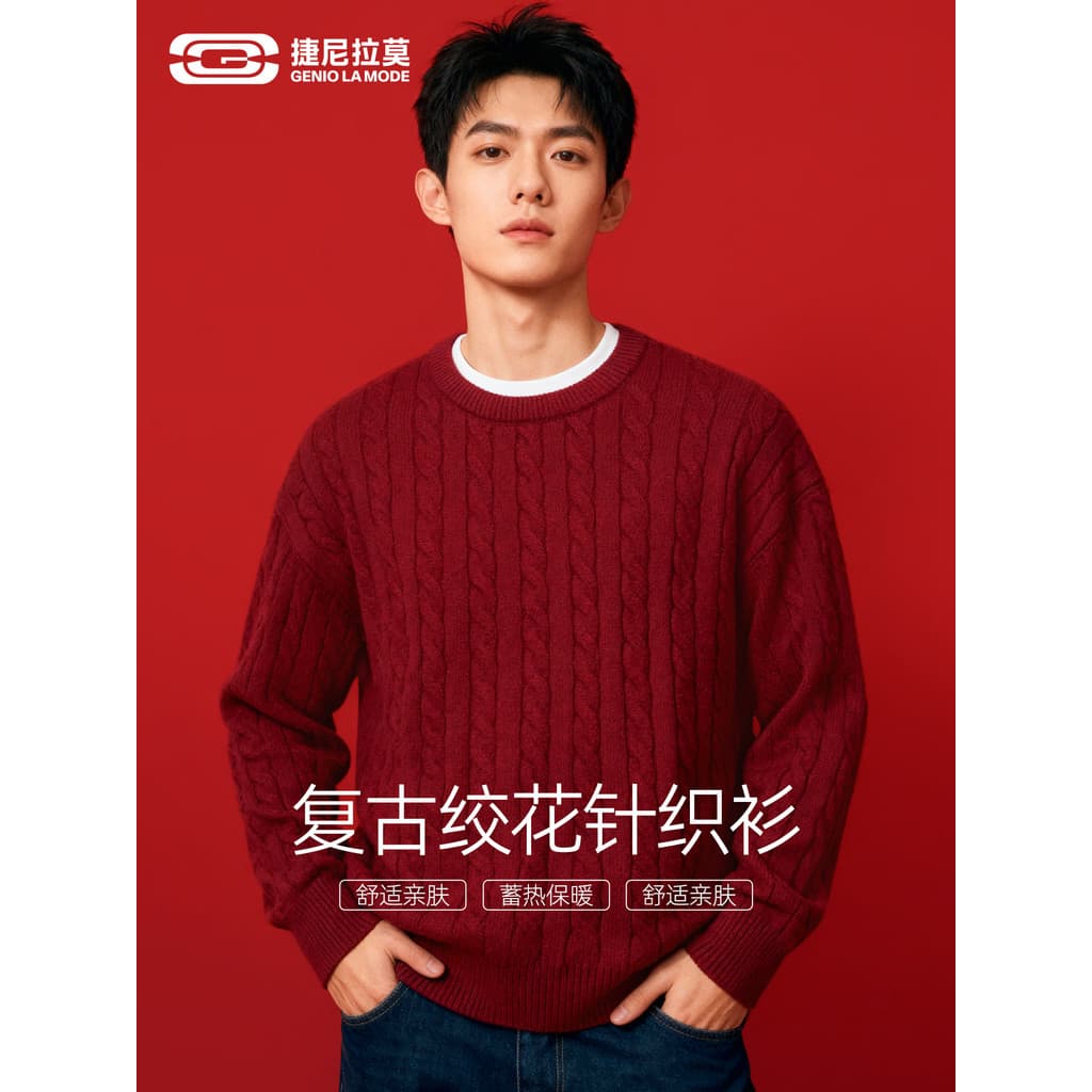Genila Moencora Suéter Vermelho Masculino Ano Novo Inverno Street Wear Suéter Estilo Retro Cor Sólida Camisa de Fundo Al