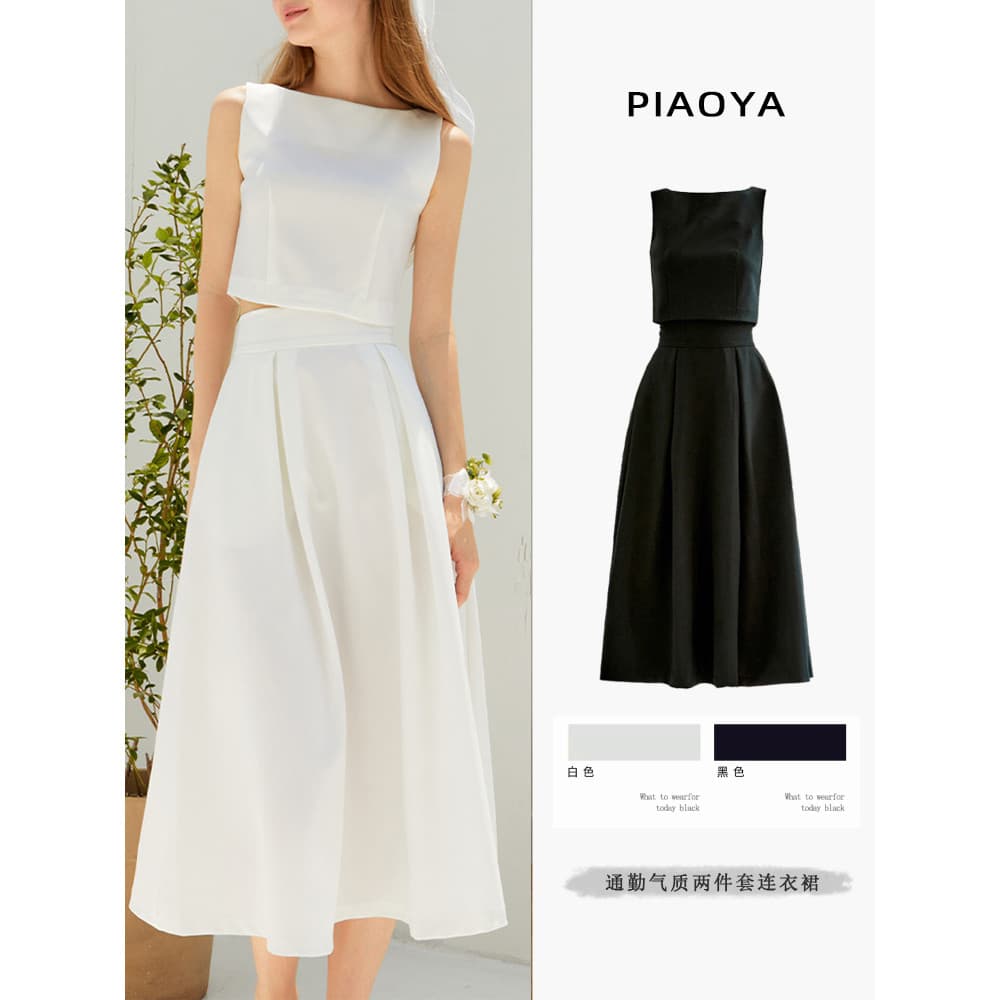 Vestido branco High-End sentir feminino 2026 novo estilo cintura estreita sem mangas a linha saia francês mais magro olh