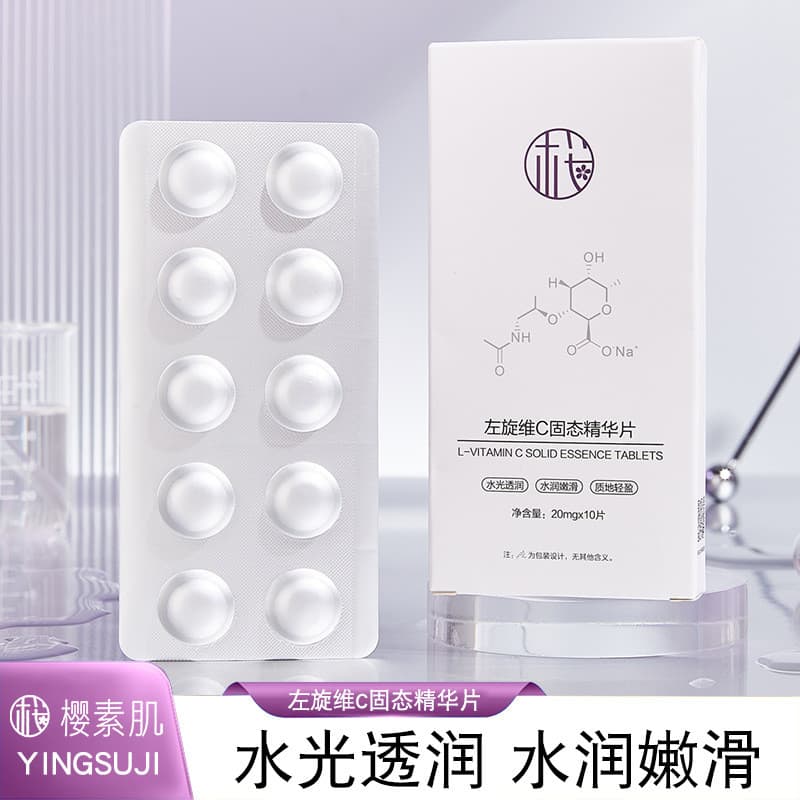 Sakura pele L-vitamina C comprimidos de essência sólida hidratante bloqueio água aliviar brilho seco rejuvenescedor essê