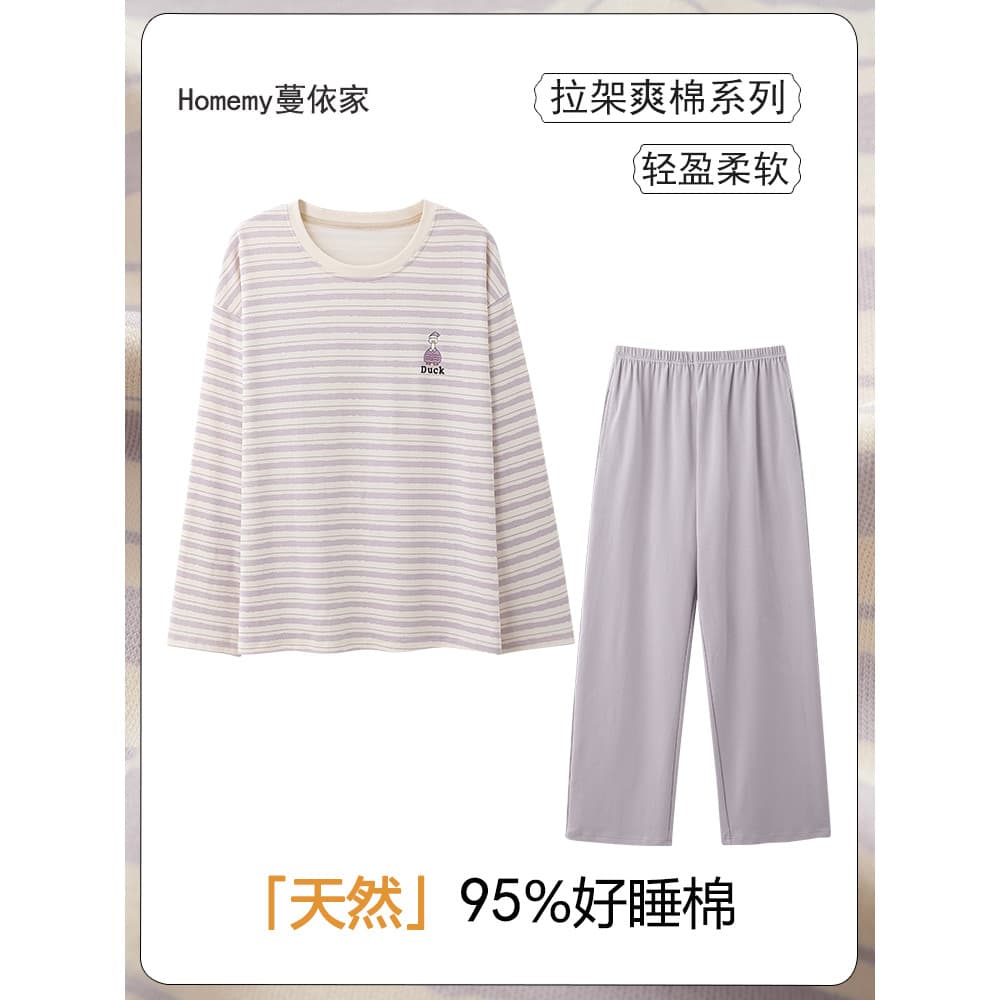 [95 Algodão 5 Spandex] Pijama de algodão legal feminino primavera outono inverno pulôver de manga comprida de algodão pu