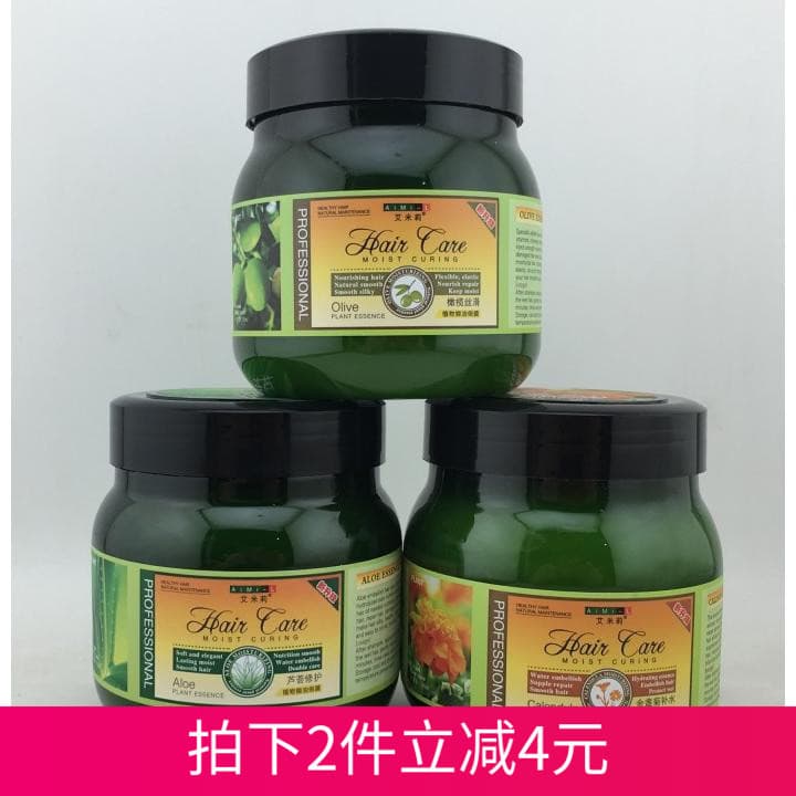 Beduin Torta Botânica Pomada Assada Filme Invertido 700g Beduin Olive Aloe Vera Filme Não Vaporoso Condicionador de Garr