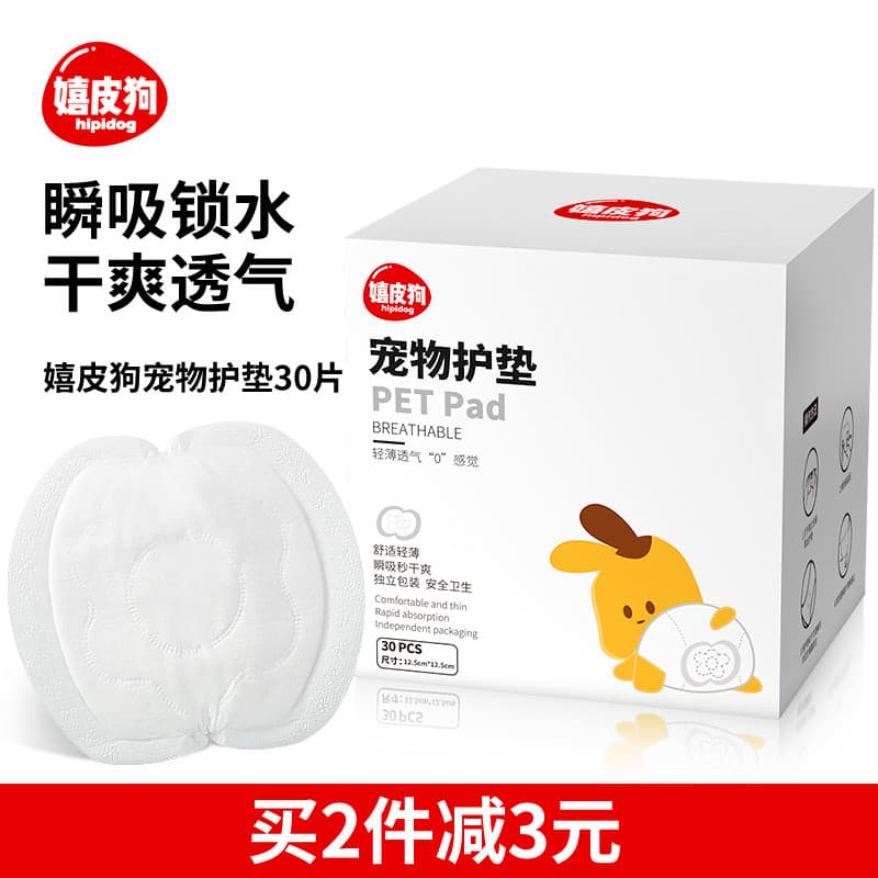 Almofadas para período menstrual de cadela, almofadas menstruais para período menstrual de pelúcia para animais de estim