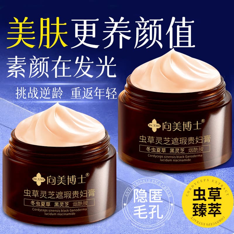 Cordyceps Ganoderma Lucidum Corretivo Lady Cream Hidratante Nutritivo Pele Corretivo Natural Creme Sem Rosto Iluminador