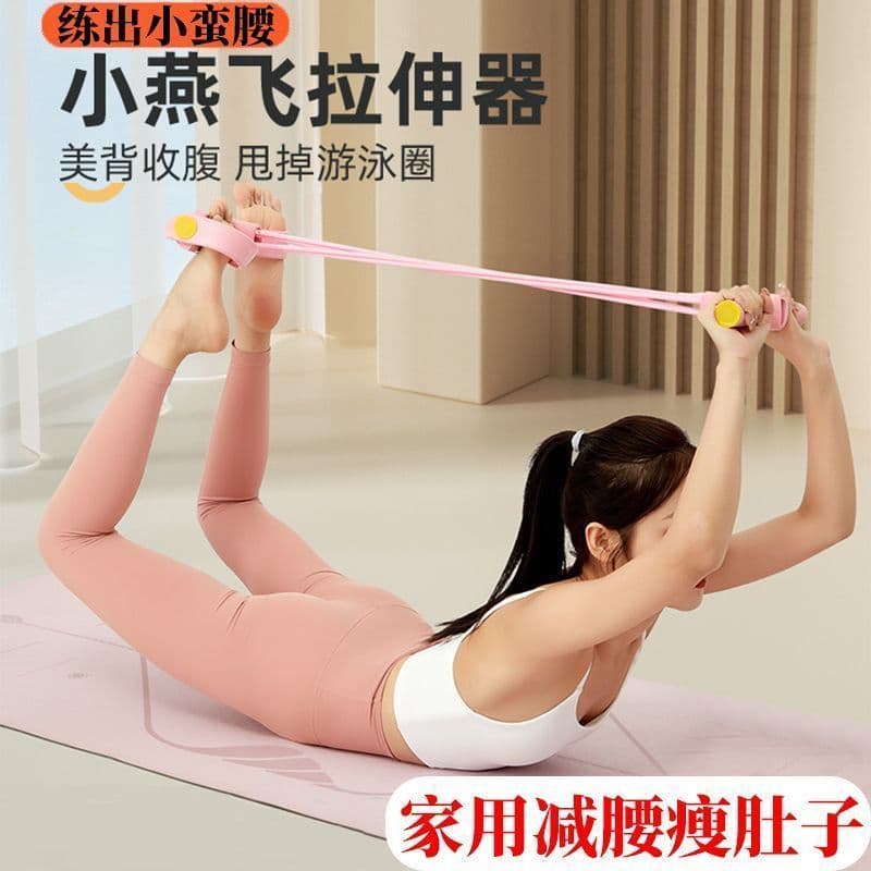 Pedal tensor barriga fina ferramenta útil casa de Fitness feminino multifuncional Sit-Up auxiliar abdômen alongamento eq