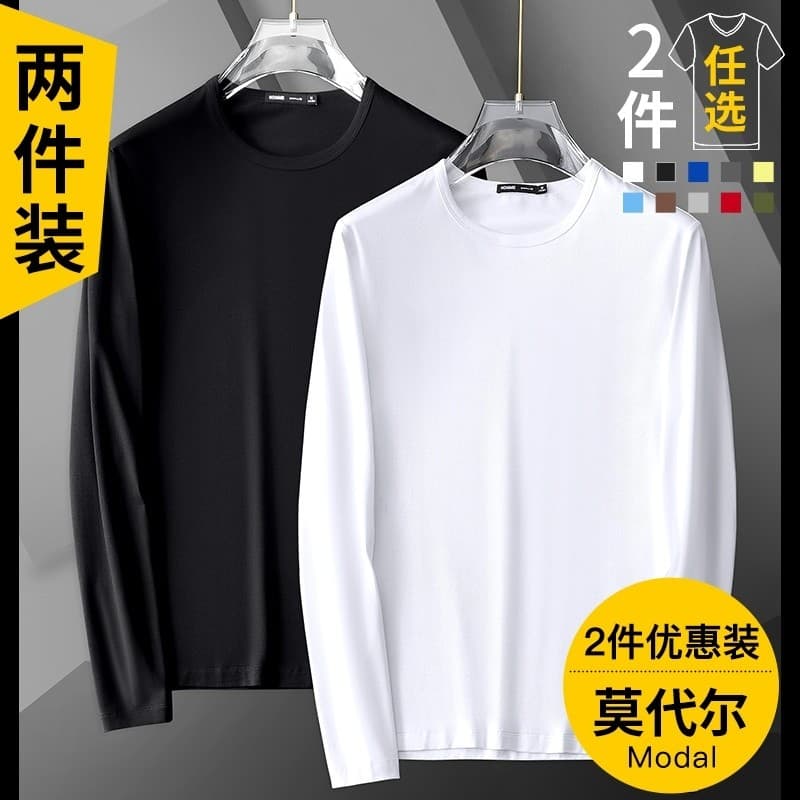 Camiseta masculina de manga comprida de seda gelada verão roupas finas de outono de secagem rápida Material escorregadio