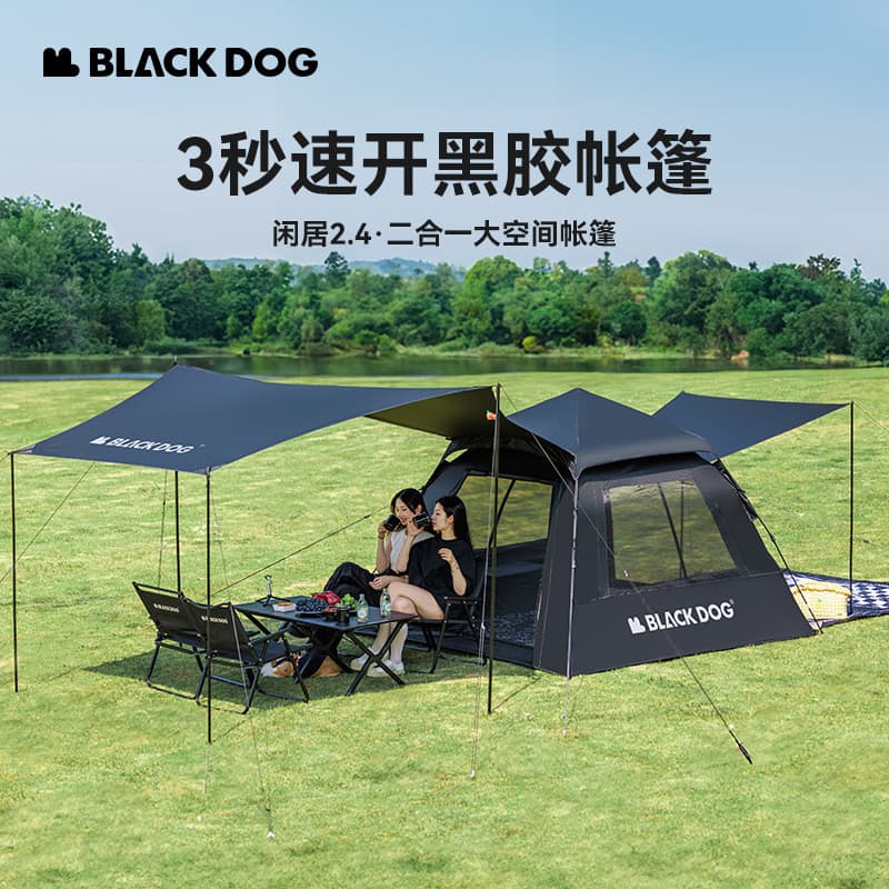 Blackdog Blackdog Casa de lazer ao ar livre Tenda automática portátil de abertura rápida protetor solar de vinil acampam