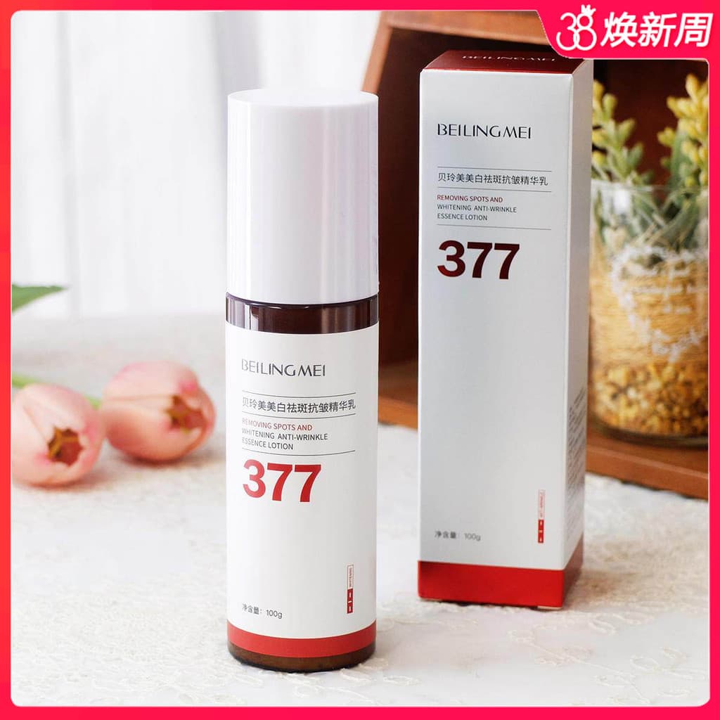 Beilingmei 377 clareamento remoção de sardas Anti-rugas essência loção 100g hidratante loção hidratante brilho Facial fe