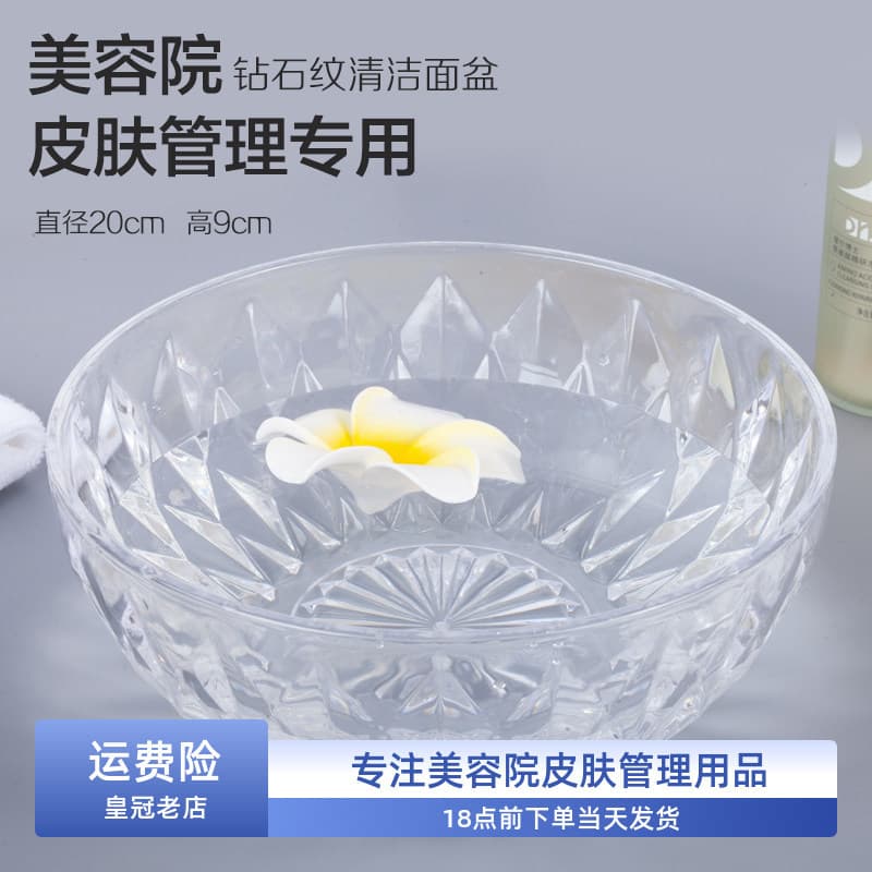 Salão de beleza dedicado lavatório plástico transparente acrílico lavatório suprimentos de beleza ferramentas coreia ger