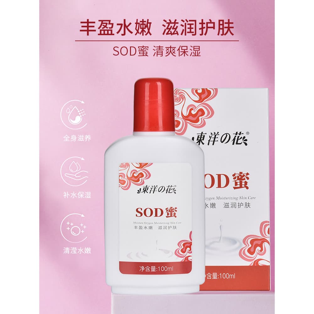 Genuíno flor Oriental sod mel loção creme facial feminino masculino cuidados com a pele de longa duração hidratante hidr