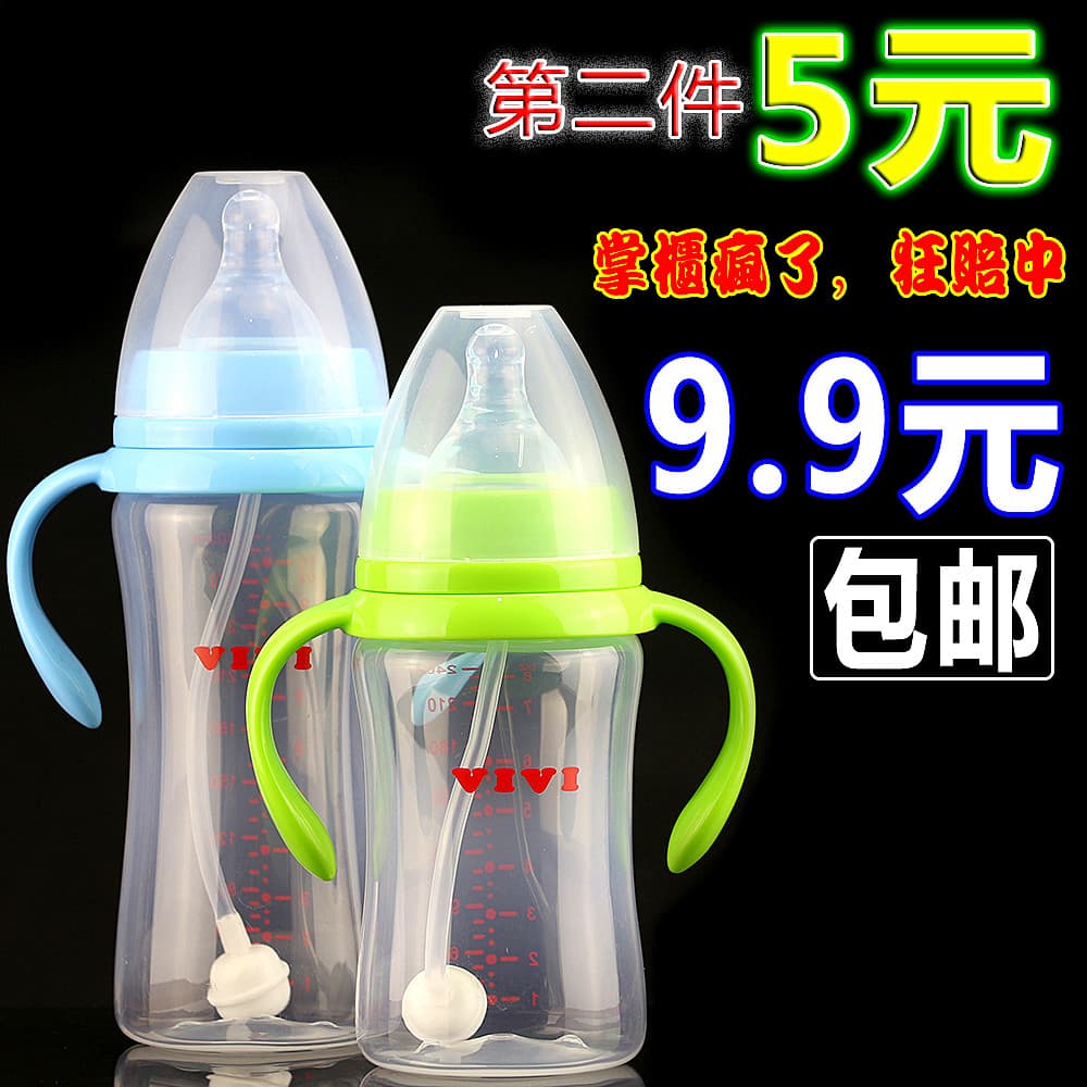 Produtos para bebês