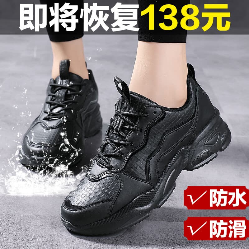 Sapatos esportivos femininos de couro impermeável antiderrapante sapatos de trabalho preto leve sola macia Casual All-ma