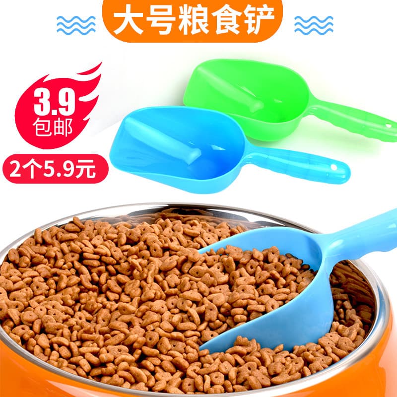 Frete grátis engrossado comida de gato comida de cachorro gato maca pá colher gato cão Universal comida colher supriment