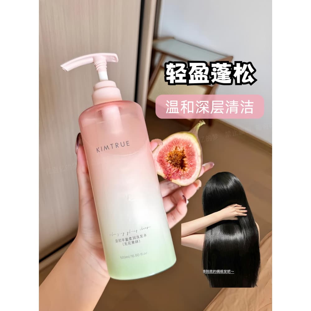 E o primeiro figo shampoo 500ml condicionador máscara de cabelo gordo macio fofo aminoácidos escorregadio shampoo