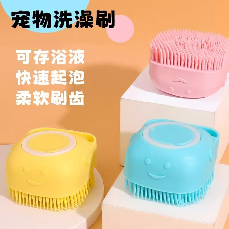 Escova de banho para cães de estimação, ferramenta prática dedicada para banho de gatos, escova de massagem de Silicone,