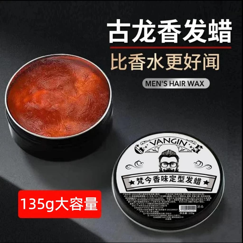 Cera de cabelo colônia sabor caixa de cor preta estilo lama de cabelo estilo de longa duração hidratante Natural fofo