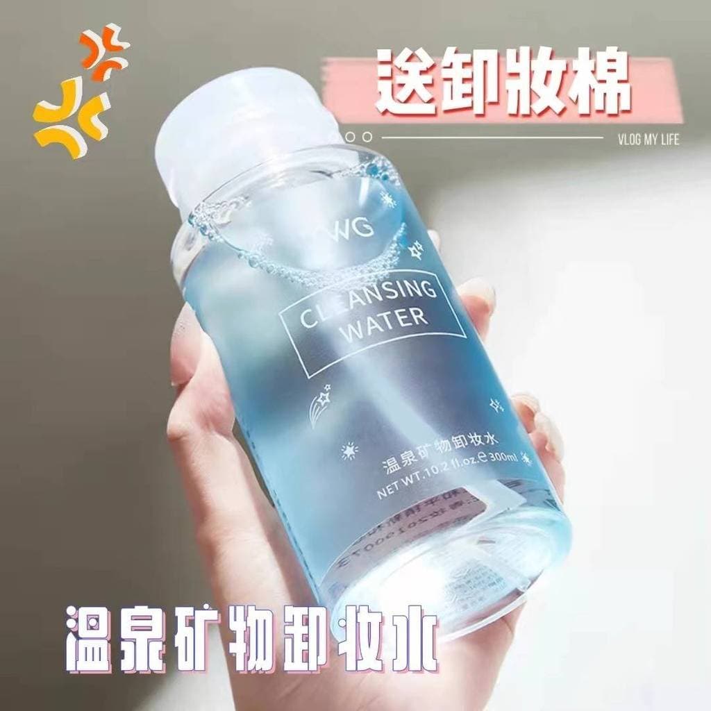 Li Jiaqi recomendado removedor de maquiagem olho lábio rosto três-em-um suave limpeza profunda removedor de maquiagem im