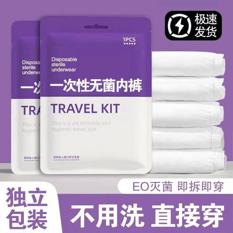 Roupa interior descartável senhoras estéril portátil período Menstrual viagem sujo mulheres grávidas maternidade confina