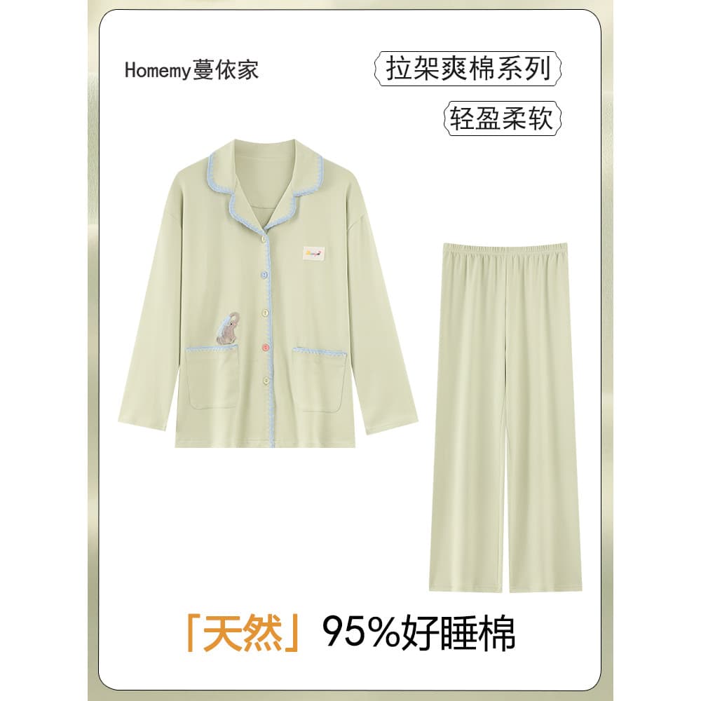 [95 algodão 5 elastano] pijamas femininos outono inverno puro algodão manga comprida Cardigan High-End legal algodão Hom