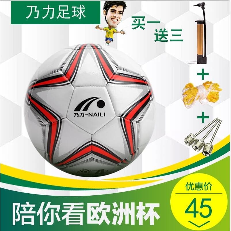 Futebol Naili No. 4 Não. 5 máquina resistente ao desgaste de futebol frontal futebol juventude Campus treinamento de fut