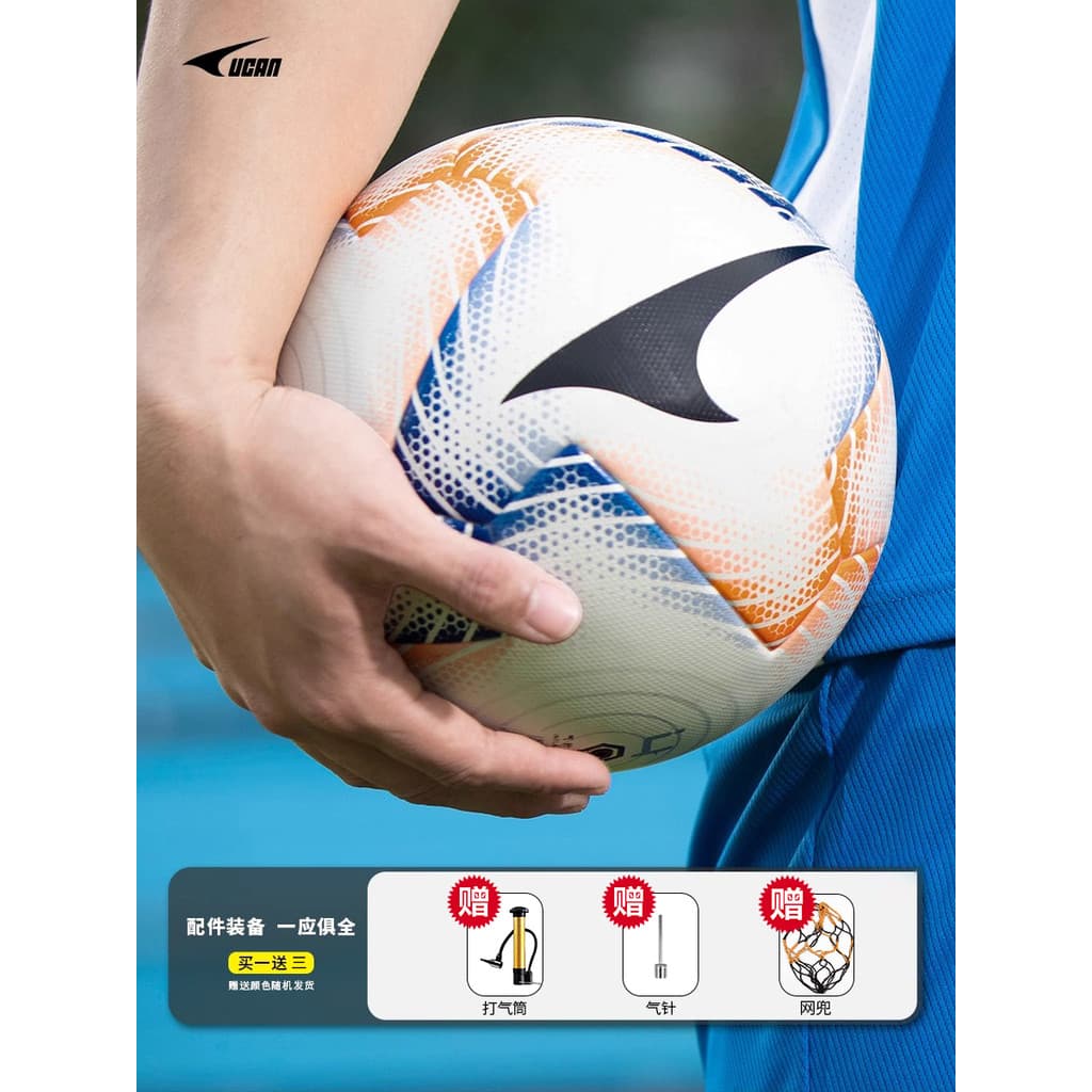 UCAN UCAN UCAN Bola de Jogo Profissional de Futebol Adulto Bola Padrão Bola de Treinamento de Estudante No. 4 futebol de