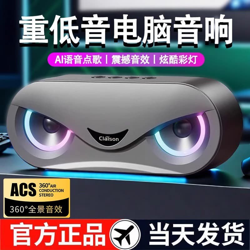 Áudio alto-falante Bluetooth 2024 novo estilo alto Volume alta qualidade de som cartão doméstico carro portátil Super Su