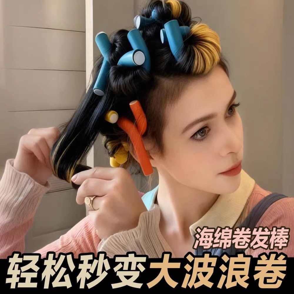 Esponja curling ferro senhoras Perm-livre onda grande estilo de cabelo curling ferro doméstico pessoas preguiçosas não m