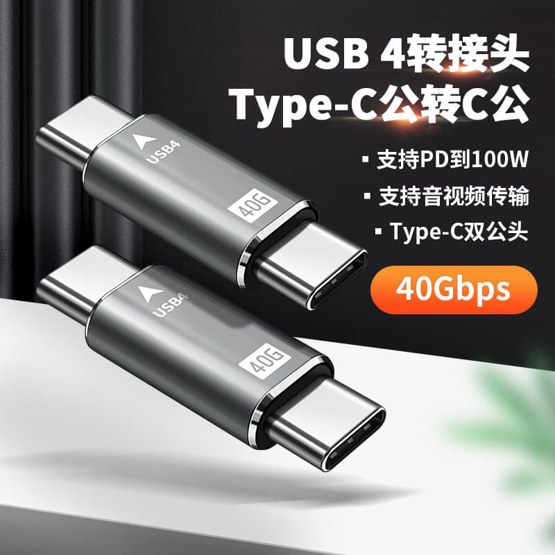 Adequado para cabo de dados CtoC de cabeça dupla tipo c de cabeça dupla USB4 Disco rígido móvel otg Carregamento reverso