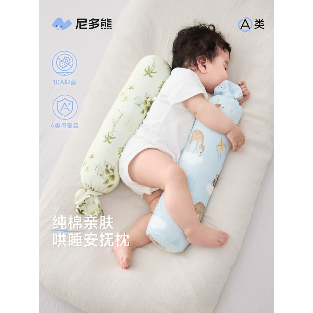 BororoX Nido urso bebê dormir doces travesseiro bebê calmante travesseiro encosto travesseiro Anti-cuspir leite multifun