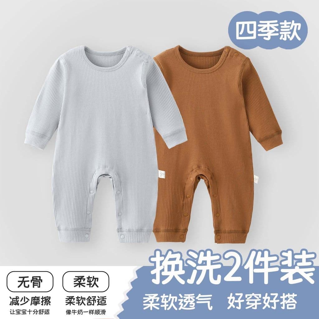 Macacão de bebê primavera classe A manga comprida Anti-rugas bebê Bottoming masculino feminino roupa interior recém-nasc