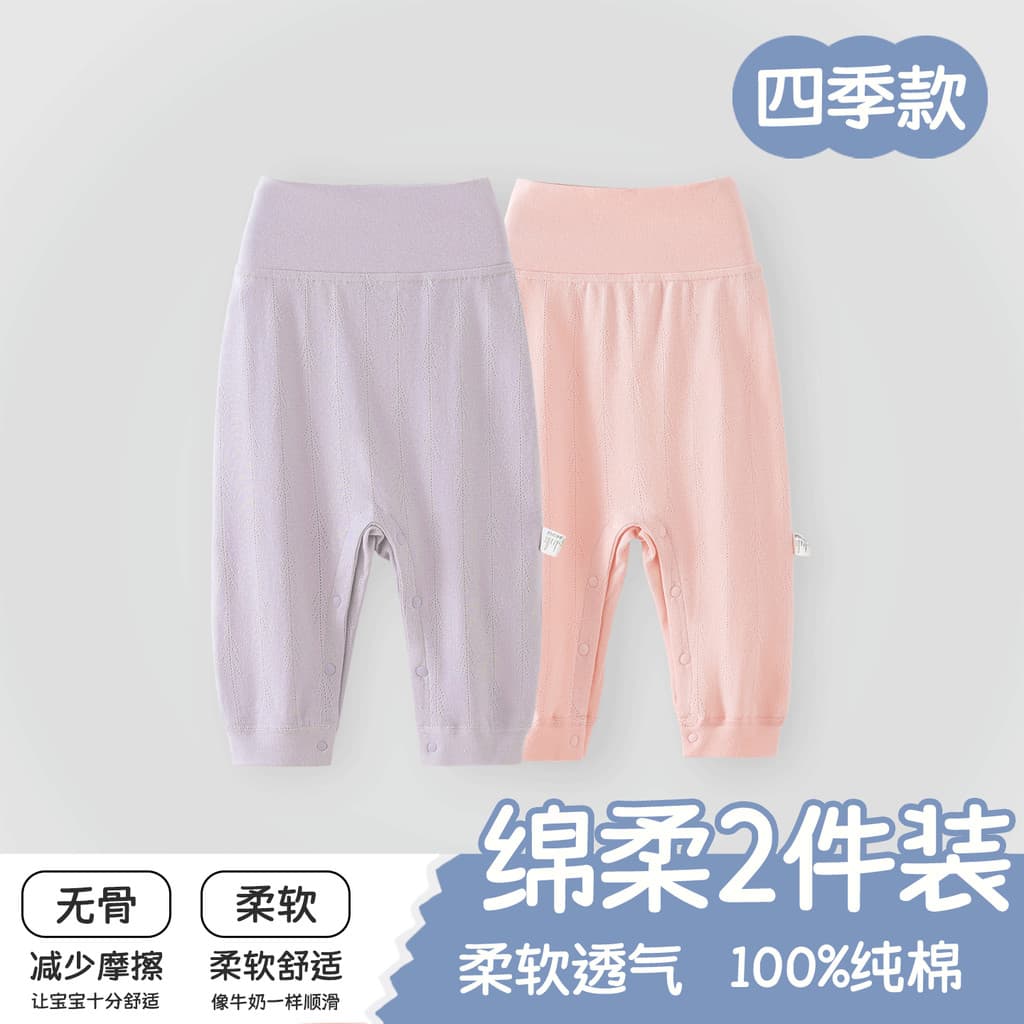 Roupa íntima com botão Base para bebê, roupas de outono quatro estações