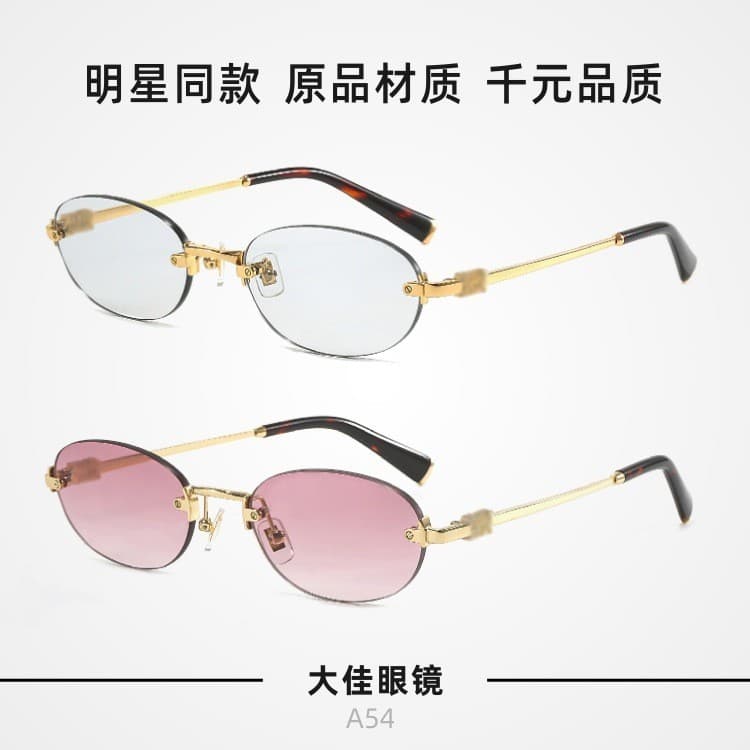 Novo modelo de óculos de sol femininos no mesmo estilo de Liu Haocun e Zhao Jinmai, formato oval, sem armação, modernos.