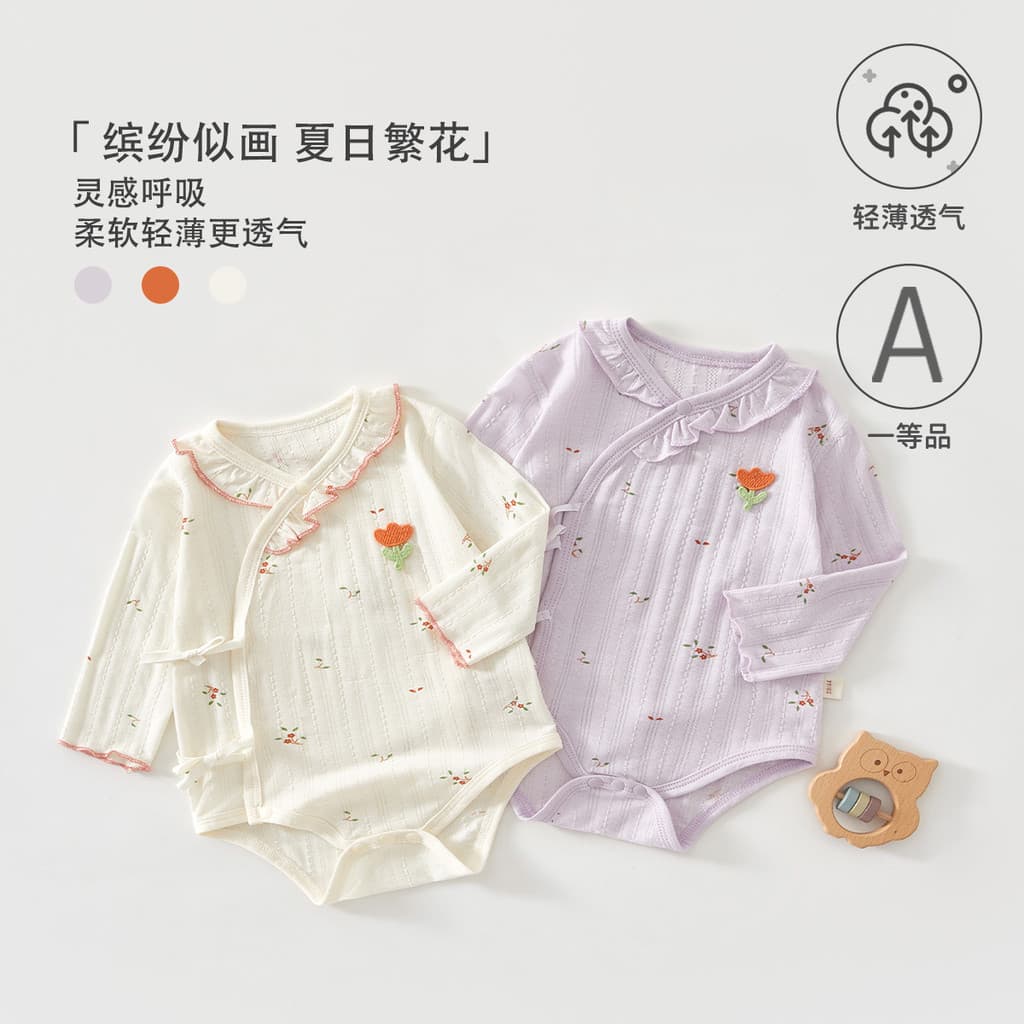 Bebê bebê de manga comprida roupas de bebê verão roupas de bebê desossado macacão recém-nascido uma classe macacão Anyan