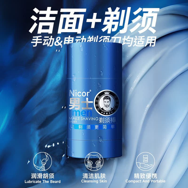 Nicor Nocoya Creme de Barbear Masculino Bastão de Barbear Hidratante Espuma de Limpeza Suavizante Barba