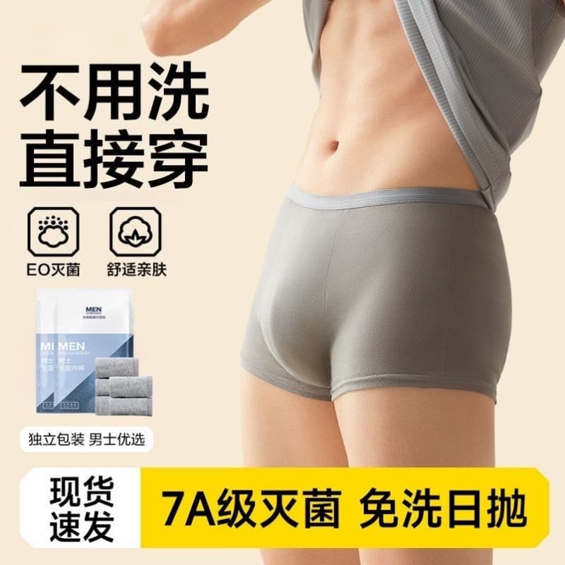 Cueca boxer masculina descartável, estéril, algodão puro, viagem de negócios, Shorts portáteis ao ar livre, cuecas boxer