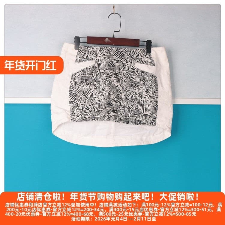 Lixin Desconto Roupas Femininas C Série Pesada Casualmente Vender Triste Saia Saia Feminina Slim-fit All-match Saia Curt