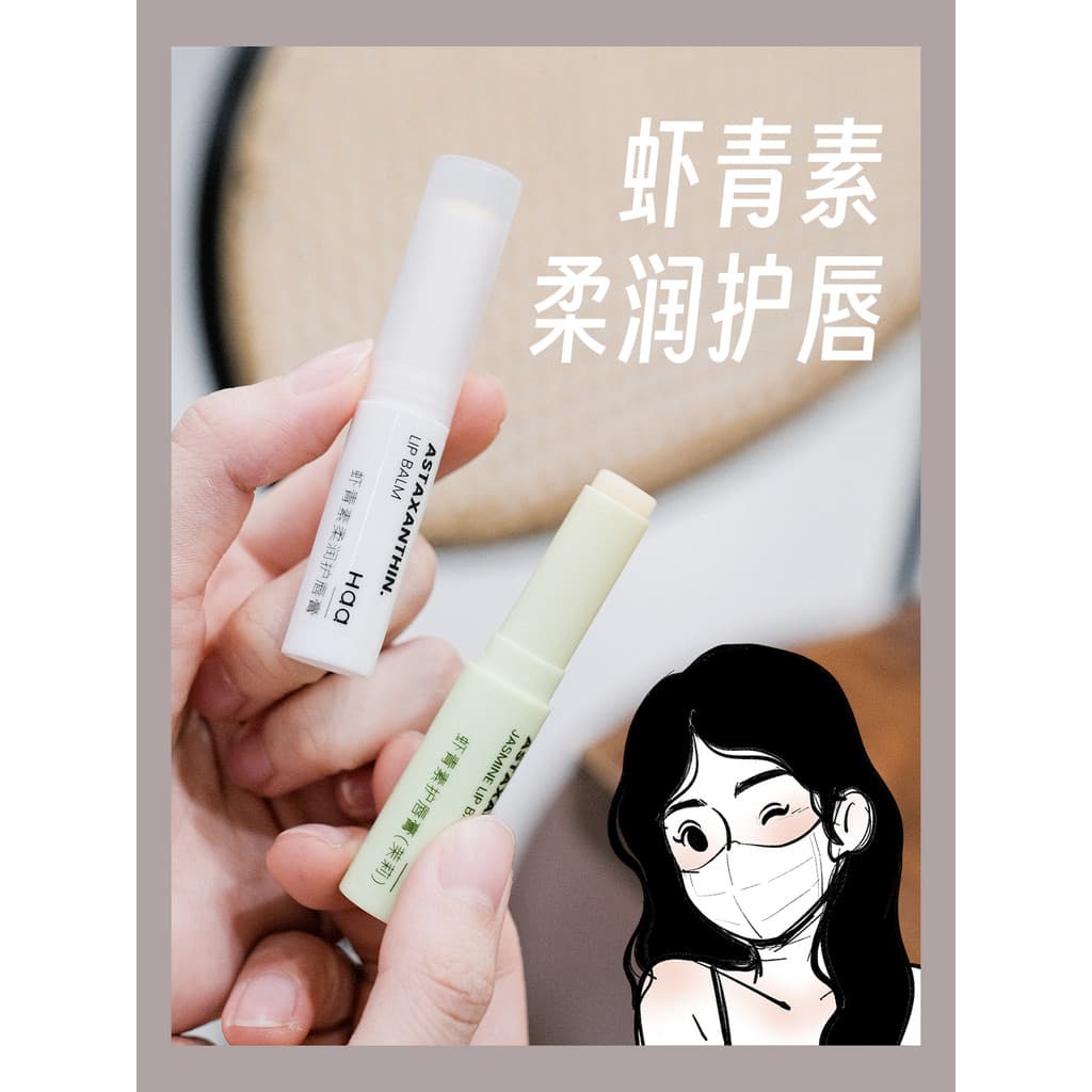 Úmido para o Coração!Haa Astaxantina Jasmine Lip Balm Hidratante Base Hidratante Labial Melhorando Rugas Labiais Preveni