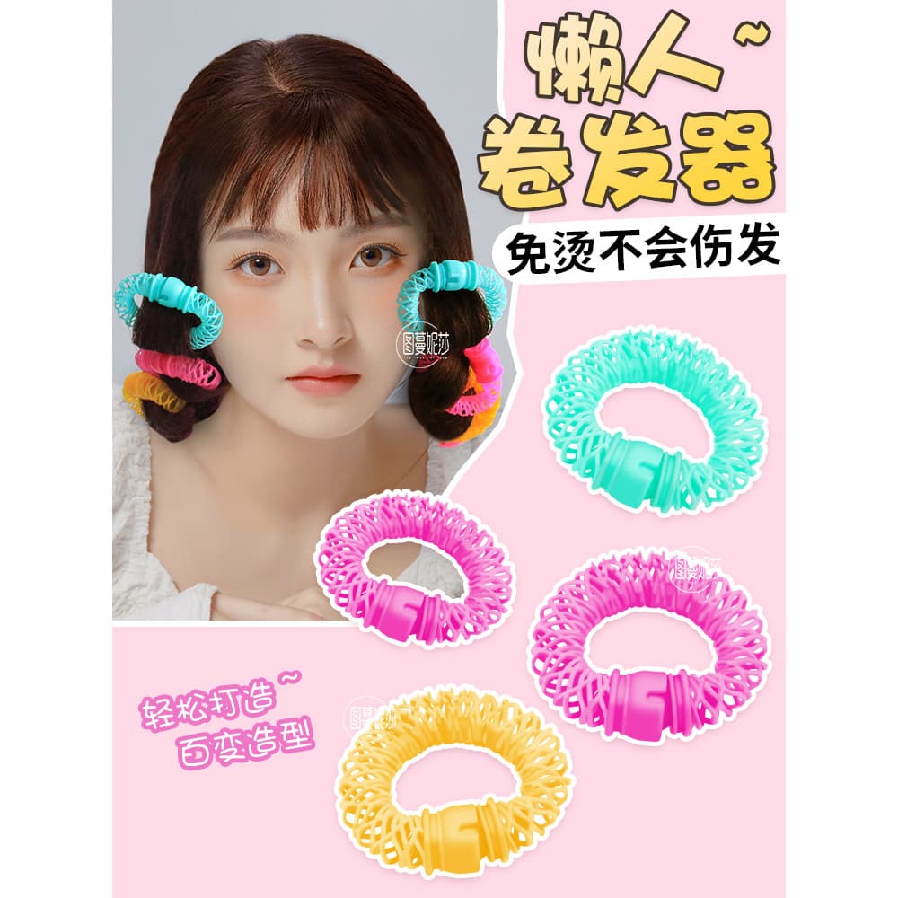Onda grande Donut modelador de cabelo não machuca o cabelo preguiçoso Curling ferramenta útil dormir estilo ferramenta c