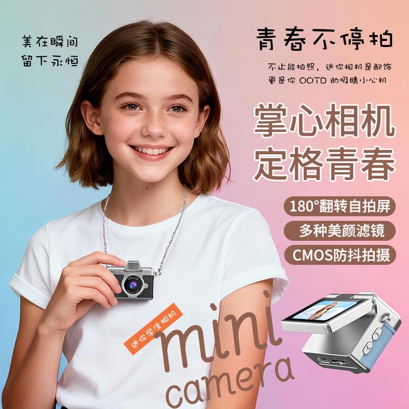 Legal Luba polegar Mini ccd câmera Digital estudante festa colar usar pescoço HD viagem Retro pequeno