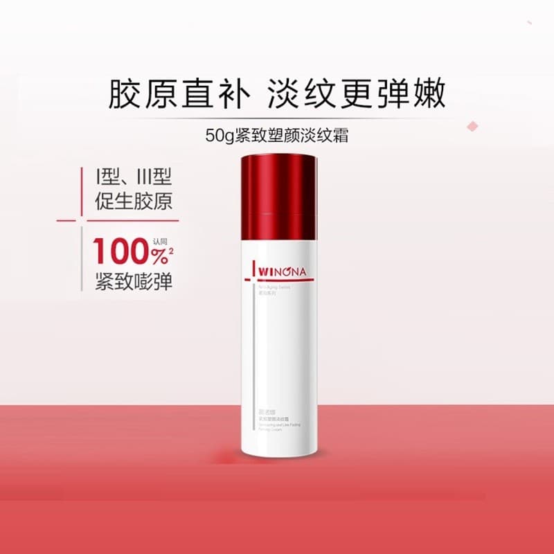 Verona endurecimento moldar linhas de luz creme 50g endurecimento da pele melhorando linhas finas hidratante bloqueio um