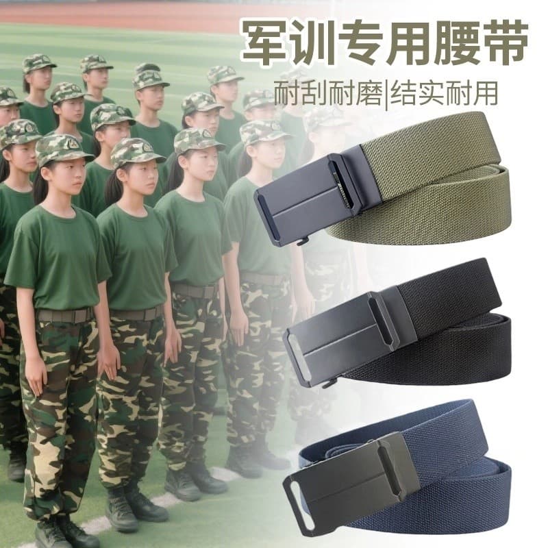 Cinto elástico elástico alto masculino, estudantes do ensino médio, treinamento militar, fivela automática, tático, Casu