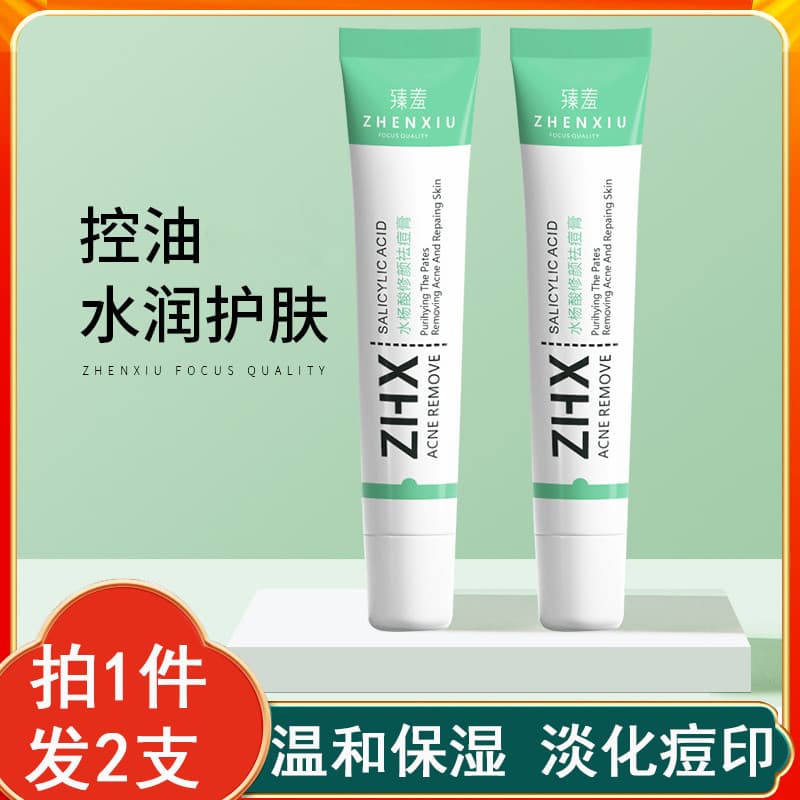 Ácido salicílico creme de remoção de acne ervas reduzir marcas de acne remover acne poderoso creme de remoção de acne cr